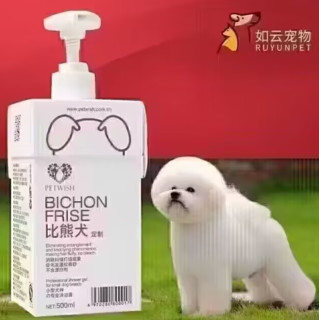 PETWISH 宠愿 比熊等白毛犬狗狗宠物沐浴露