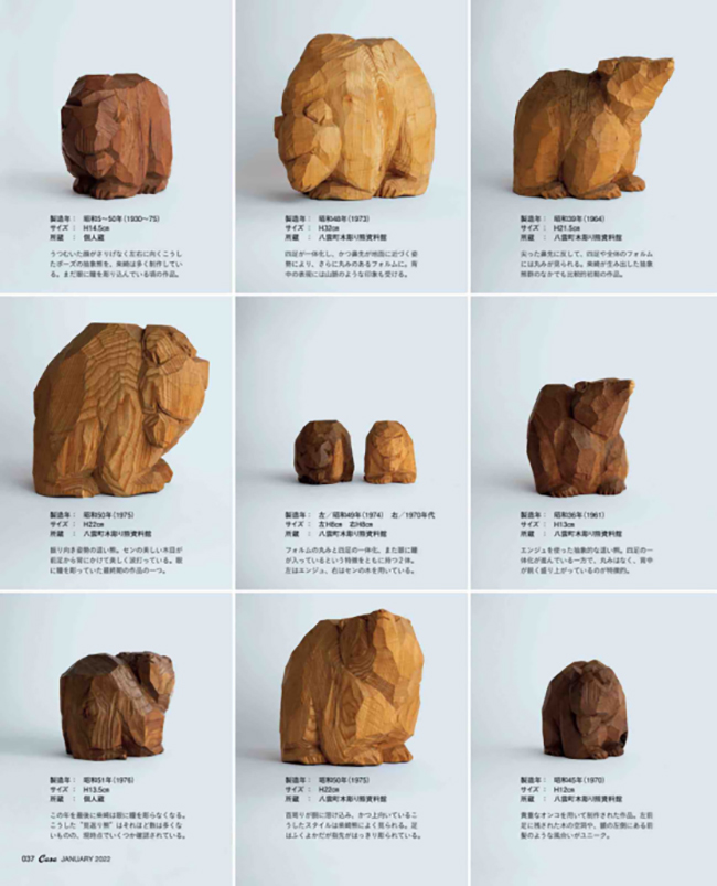 若奈家居 珍藏款北海道匠人作品《护守熊》 木雕感树脂玄关摆件