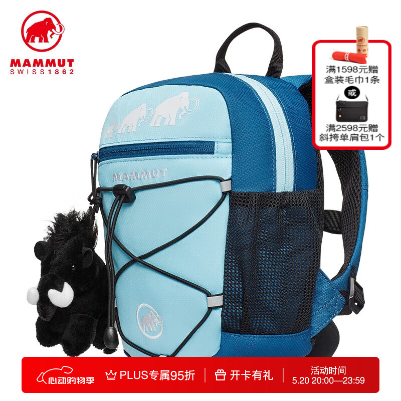 猛犸象（MAMMUT） Zip 女士/儿童背包舒适玩偶4L 冰河蓝-深冰蓝 8L 冰蓝色拼色