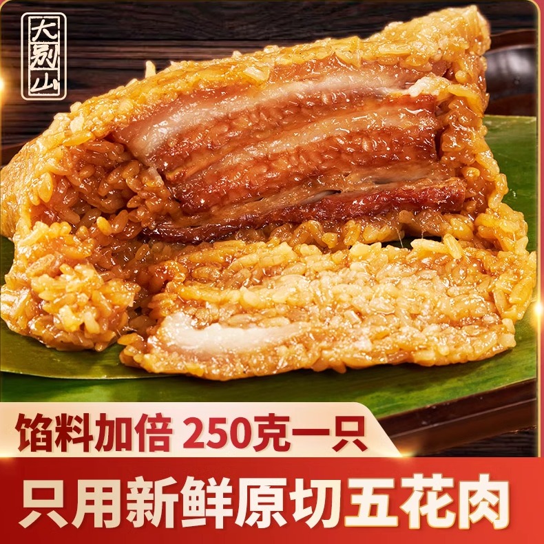 粽子蛋黄肉粽鲜肉大粽子手工新鲜现做甜粽豆沙粽组合装250克棕子
