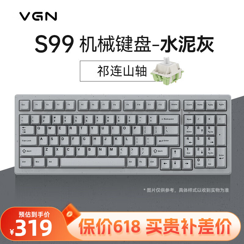 VGN S99 三模连接 蓝牙/无线 客制化键盘 机械键盘 游戏电竞 办公 单键开槽 全键热插拔 gasket结构 S99 祁连山轴 水泥灰