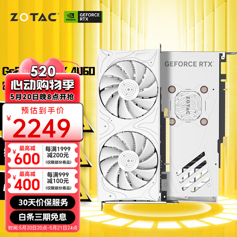 索泰（ZOTAC）GeForce RTX 4060 8GB 电竞游戏作图设计渲染辑独立ITX显卡DLSS3 RTX 4060 8GB 星辰 OC