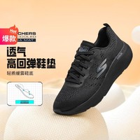 SKECHERS 斯凱奇 女鞋基礎跑步鞋女純色運動鞋女鞋百搭小白鞋夏季