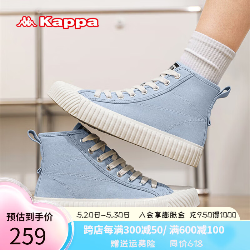 KAPPA卡帕女鞋厚底板鞋高帮帆布鞋2024夏季新款小白鞋休闲运动鞋子女
