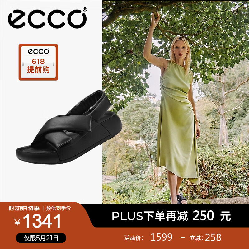 爱步（ECCO）*拖鞋女外穿 24年夏季软底泡芙鞋厚底凉拖鞋 科摩206653 黑色20665301001 37