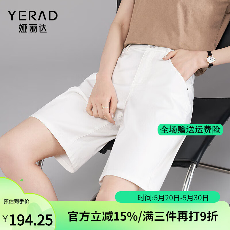 娅丽达2024夏季白色牛仔短裤女宽松显瘦薄款直筒五分裤三防中裤 白色（K0) 26