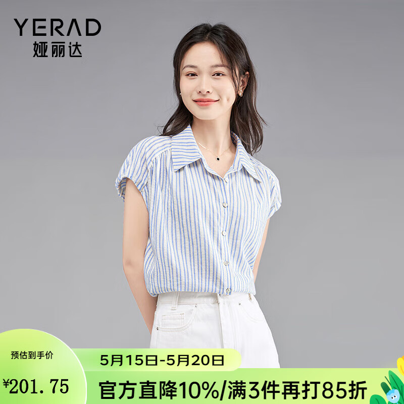 娅丽达日系条纹落肩袖衬衫女夏季2024纯棉透气百搭短袖衬衣女 蓝色（B0) 2XL