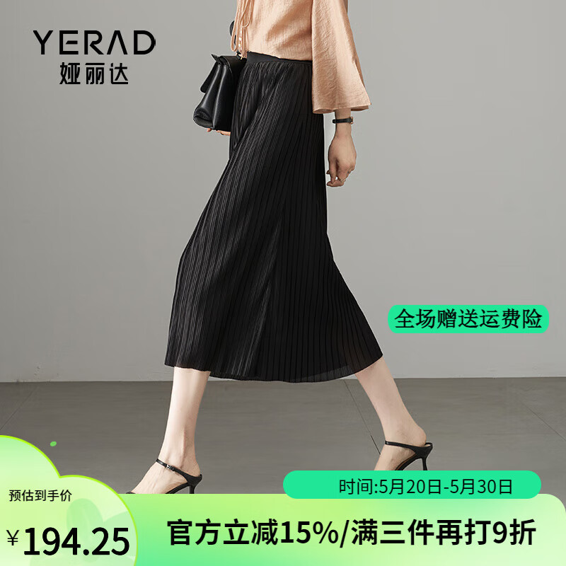 娅丽达重工压褶肌理感半身裙女夏季2024小个子直筒裙显瘦长裙 黑色（A0) XL