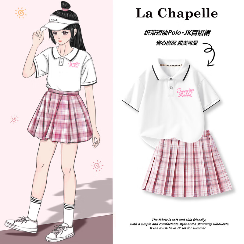 LA CHAPELLE MINI拉夏贝尔学院风女童洋气百搭JK裙夏季Polo衫短袖套装儿童节 PAB14104X白+JK0白粉 160cm