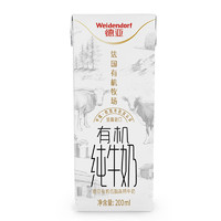 88VIP：Weidendorf 德亞 法國德亞牛奶有機低脂高鈣純牛奶200ml*24盒早餐奶