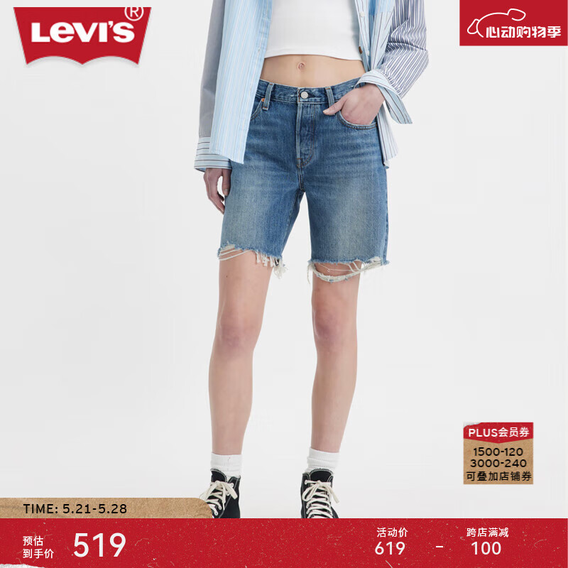 Levi's李维斯24夏季女士501复古短裤A1962-0014 蓝色 26