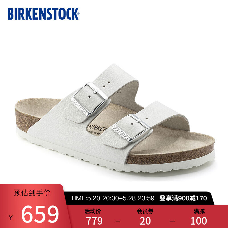 BIRKENSTOCK勃肯软木拖鞋男女同款牛皮拖鞋Arizona系列 白色常规版51131 41
