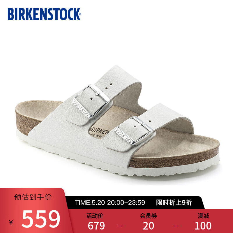 BIRKENSTOCK勃肯软木拖鞋男女同款牛皮拖鞋Arizona系列 白色窄版51133 35