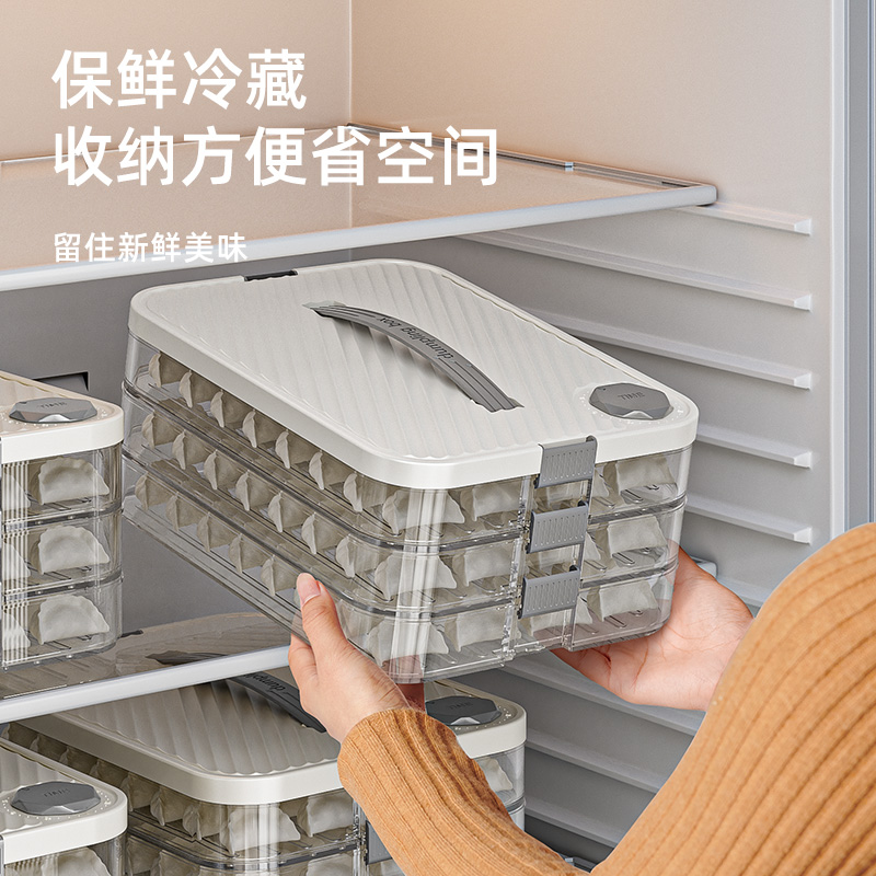 饺子盒食品级冰箱收纳盒整理馄饨盒保鲜速冻冷冻微波分格