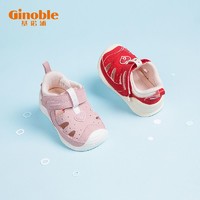 百億補貼：Ginoble 基諾浦 寵愛系列 TXGB1873-1 嬰兒學步鞋