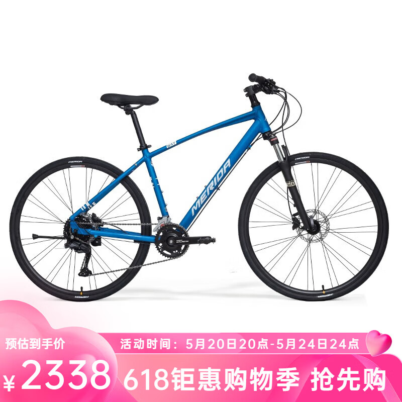 MERIDA 美利达 美利達（MERIDA）克罗威T1   城市休闲自行车   18速 平四美彩蓝 700C*46 建议身高170-180