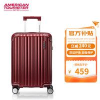美旅 箱包八輪旋轉拉桿箱時尚旅行行李箱輕便密碼箱婚慶箱NL7紅色20英寸