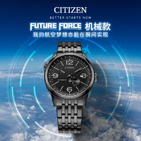 CITIZEN 西鐵城 官方正品官網新款FF系列休閑飛行風鋼帶機械手表男NJ0147