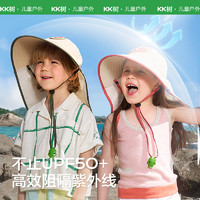 88VIP：kocotree kk樹 兒童防曬帽