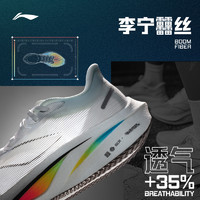 LI-NING 李寧 飛電4CHALLENGER | 跑步鞋女減震碳板專業競速訓練比賽運動鞋
