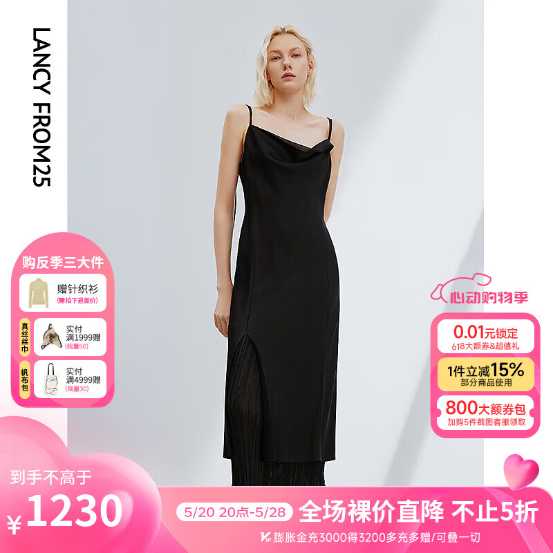 朗姿醋酸高级感2024夏季裙子法式气质设计感荡领吊带连衣裙女 黑色 XL