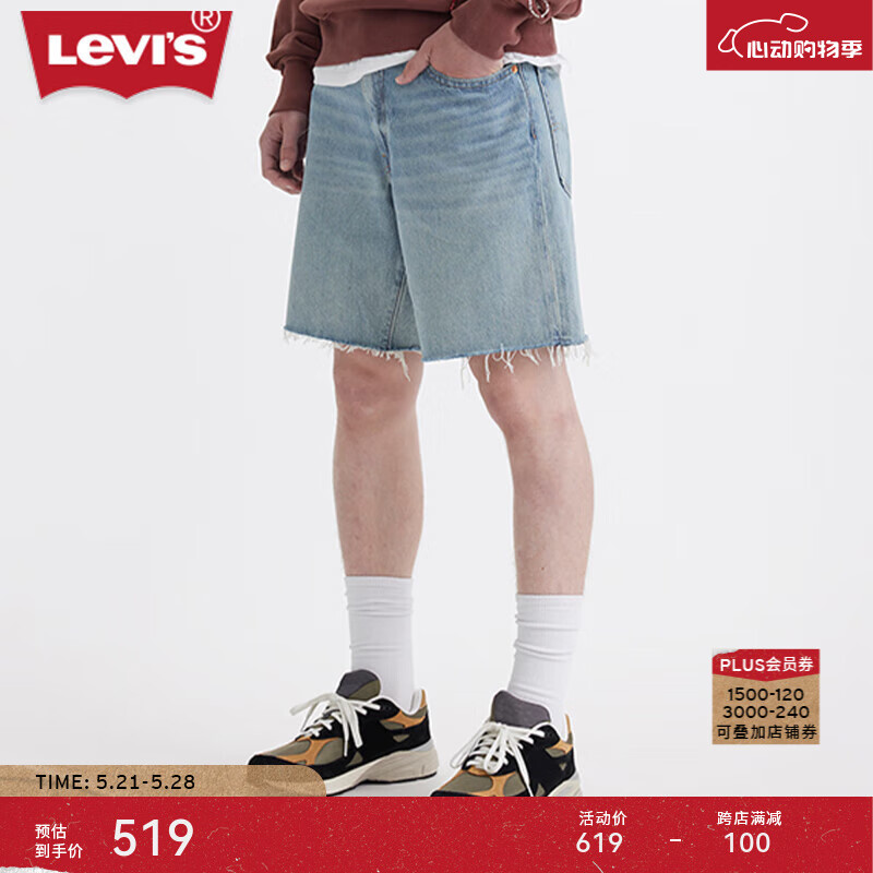 Levi's李维斯24夏季男士宽松牛仔短裤A8461-0005 浅蓝 34
