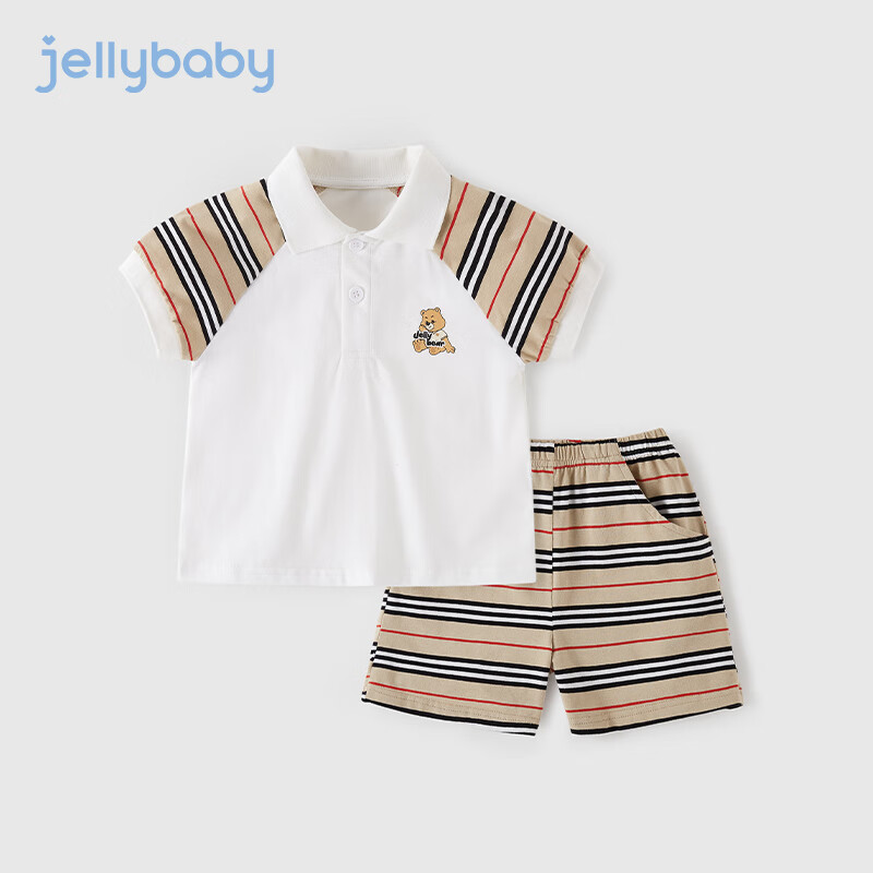 JELLYBABY男宝宝套装夏季儿童两件套男孩短袖男童酷帅夏装 米白 130