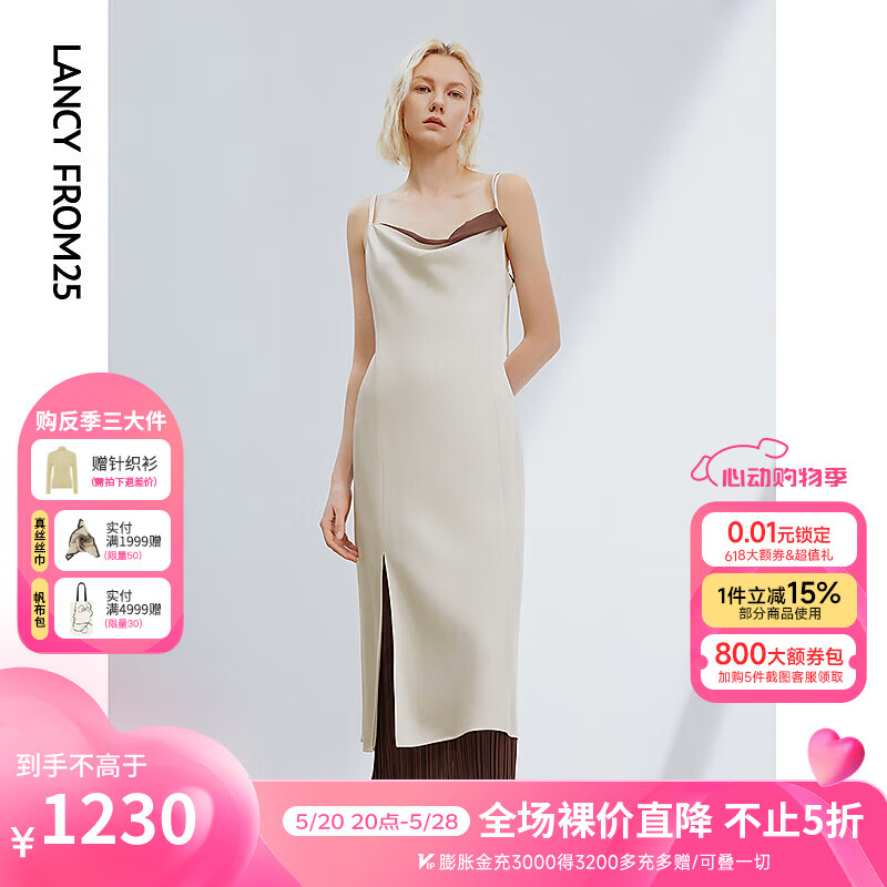 朗姿醋酸高级感2024夏季裙子法式气质设计感荡领吊带连衣裙女 米白色 XL