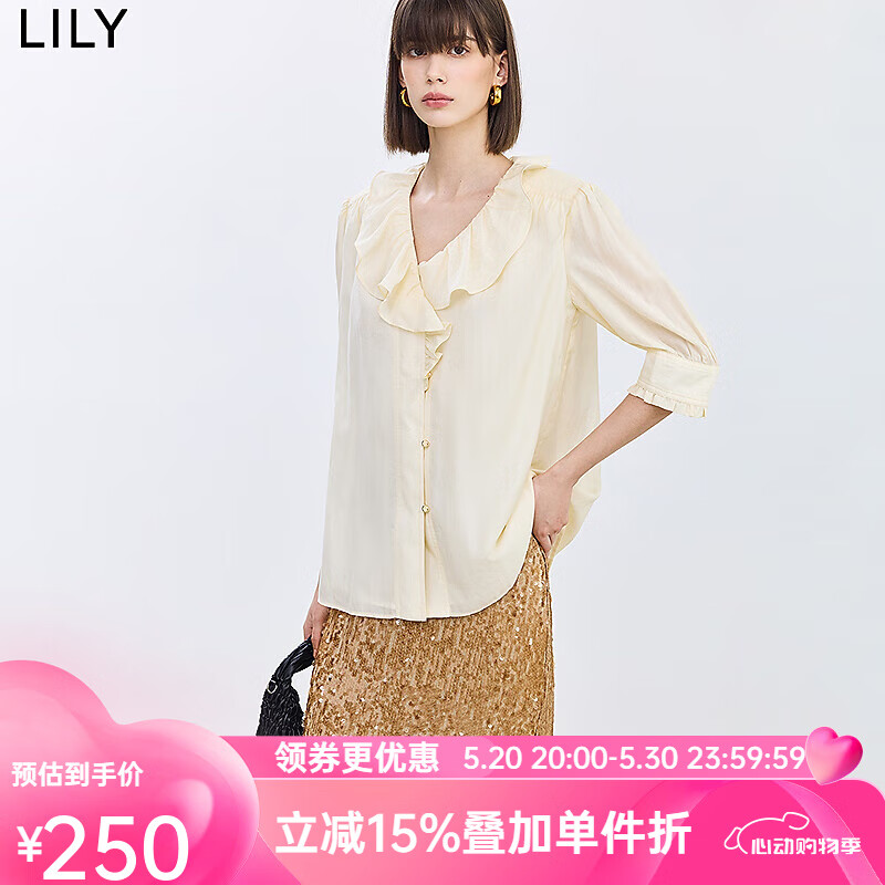 LILY2024夏女装浪漫荷叶花边V领天丝垂坠感七分袖通勤款衬衫 703米色 M