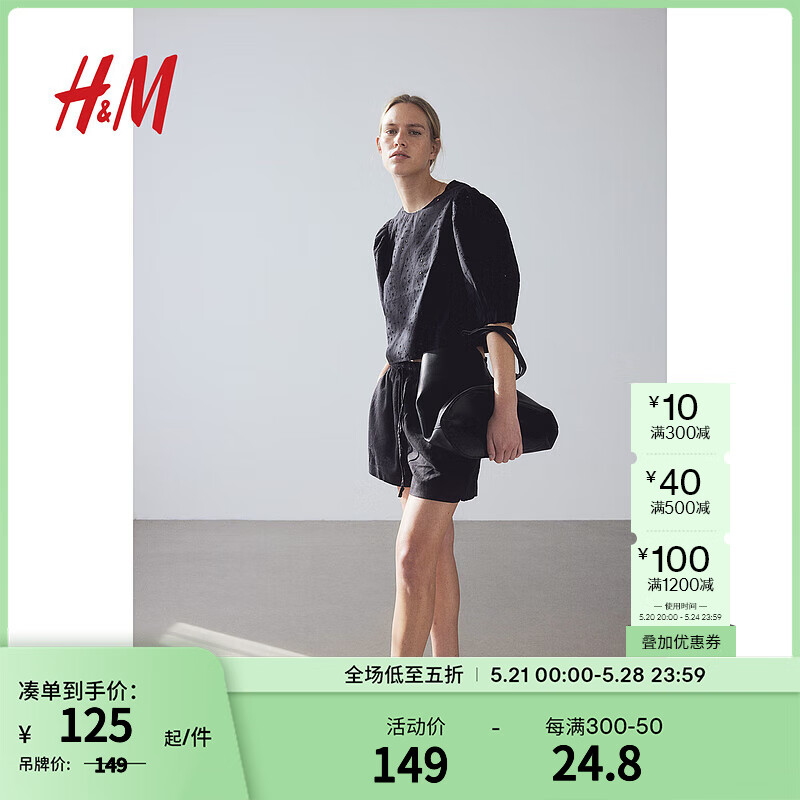 H&M女装裤子2024夏季女士简约亚麻混纺休闲短裤1214041 黑色 165/80 M