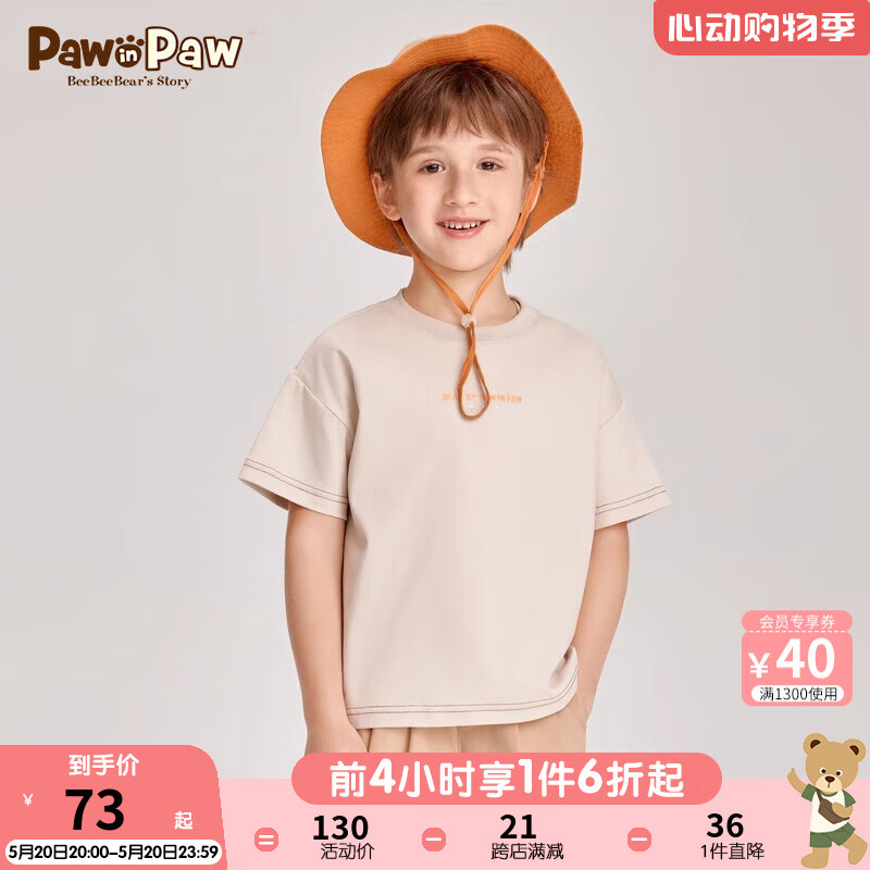 PawinPaw卡通小熊童装2024年夏季男女童儿童印花圆领短袖T恤 Beige米色/35 120