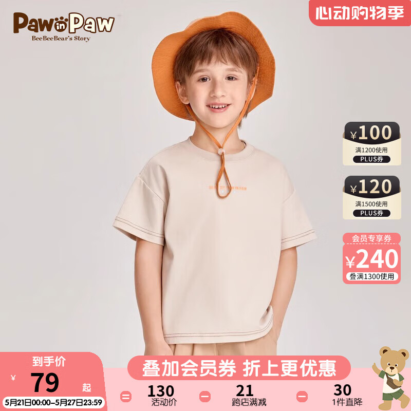PawinPaw卡通小熊童装2024年夏季男女童儿童印花圆领短袖T恤 Beige米色/35 090