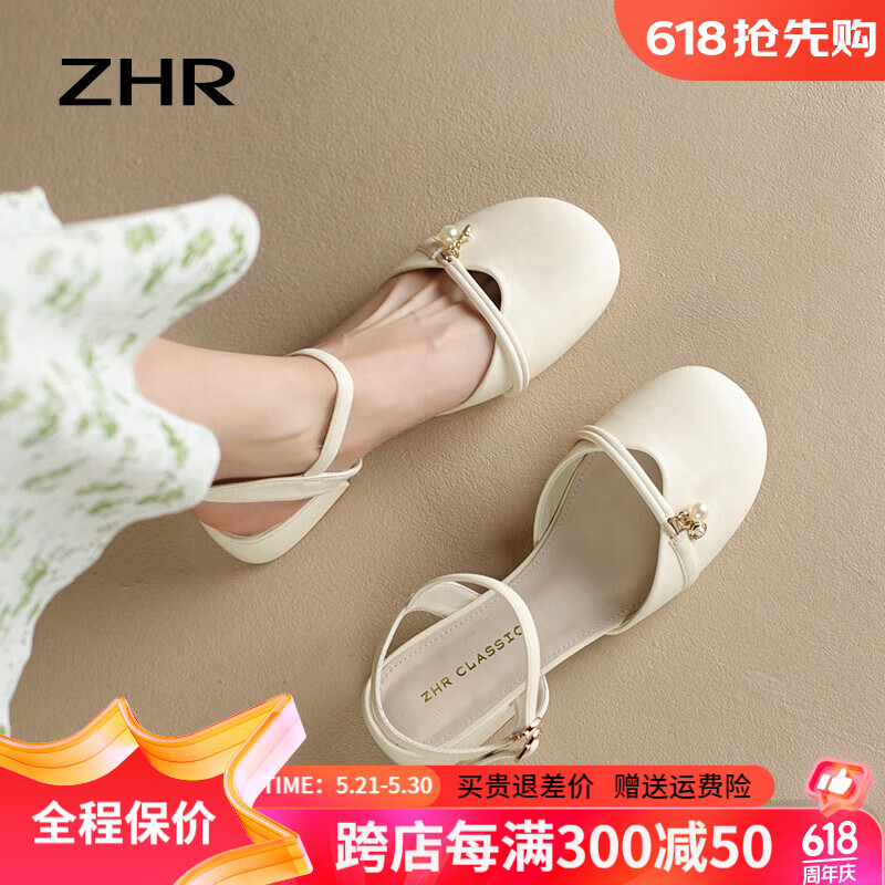 ZHR包头凉鞋女2024夏季气质仙女风玛丽珍女鞋一字带粗跟单鞋女 米色 40