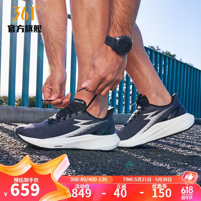361度男鞋运动鞋【KAIROS】国际线稳定型专业跑鞋春季运动鞋 喷射黑/361度白 39.5