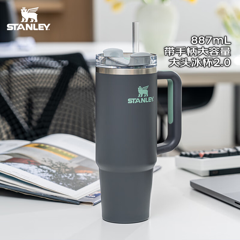 STANLEY 史丹利 保温杯吸管杯大头冰杯 887ml
