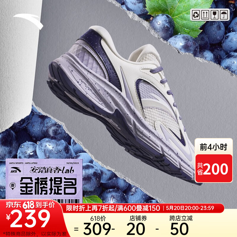 安踏【AT952-金榜题名】丨复古跑步鞋运动鞋女 象牙白/淡紫灰/光谱紫-1 5.5(女36)