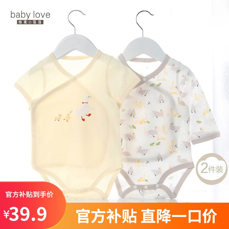 babylove婴儿包屁衣夏季薄款纯棉三角哈衣爬服新生儿宝宝衣服四季款 樱草小鹅2件装(夏薄款) 73cm