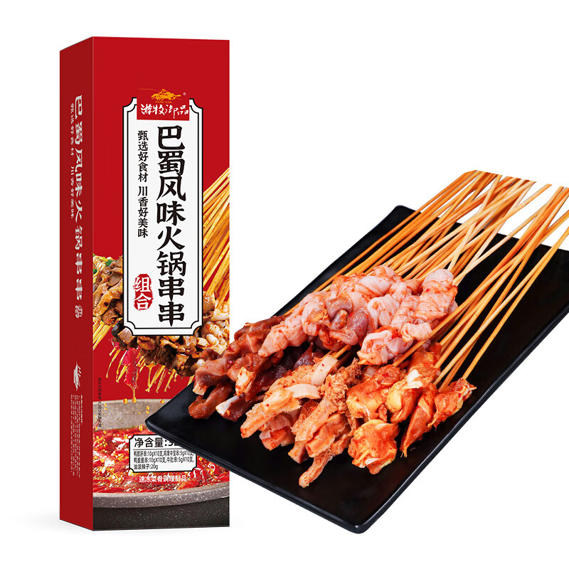 游牧御品 火锅串串组合320g 关东煮串串(内含料包)火锅食材空气炸锅