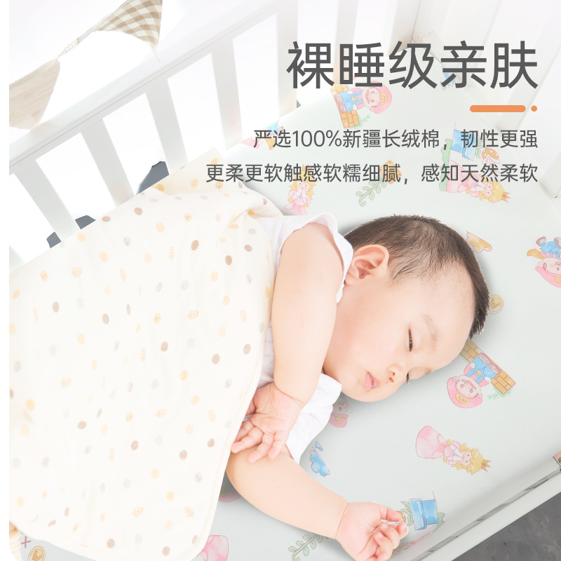 婴儿床床笠防水隔尿婴儿童床垫套罩a类纯棉夏季拼接宝宝床单