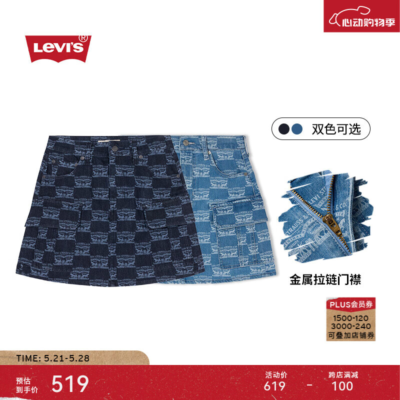Levi's李维斯24夏季女士印花牛仔短裙 深蓝色 28