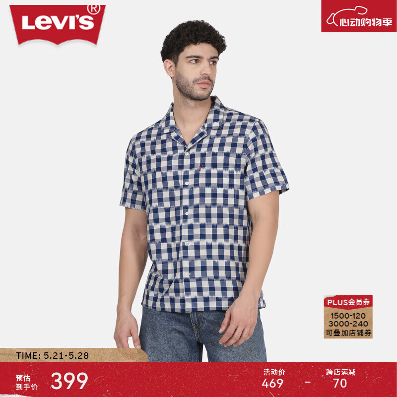 Levi's李维斯24夏季男士宽松复古格纹短袖衬衫 蓝白格纹 XS