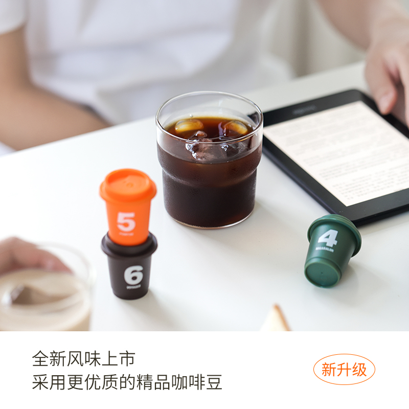 三顿半|数字星球7.0钻石星尘™精品速溶纯黑咖啡3g*18颗3号纯享装