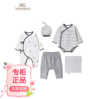 YeeHoO 英氏 嬰兒禮盒高檔新生兒衣服寶寶禮物初生套裝百日送禮滿月6件套 椰奶白YMLNJ02014A 59cm