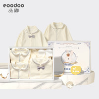 eoodoo 嬰兒衣服套裝禮盒新生兒春夏衣服0-3月寶寶滿月見面禮物用品 59
