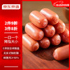 京東京造 口口腸600g(120g*5) 兒童早餐肉腸火腿腸香腸烤腸 純鮮豬肉
