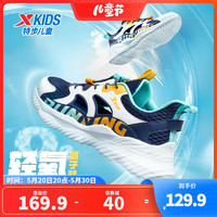 特步（XTEP）【轻氧】童鞋夏季跑步鞋儿童运动鞋男女童鞋中大童透气框子鞋 深邃蓝/特步白 36码