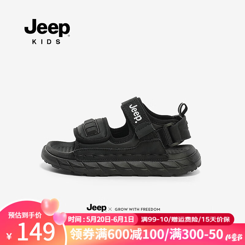 Jeep男童凉鞋夏季露趾防滑沙滩鞋女童魔术贴2024儿童黑色鞋子 黑色 31码 鞋内长约19.8cm