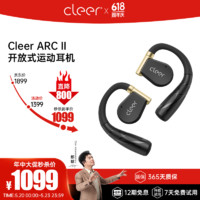 必看促销：Cleer品牌狂欢节，享受科技与美学的完美融合