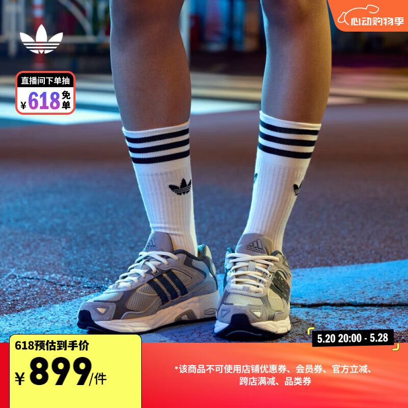 adidas RESPONSE CL经典贴合运动老爹鞋男女阿迪达斯三叶草 浅灰色/深灰色 36.5