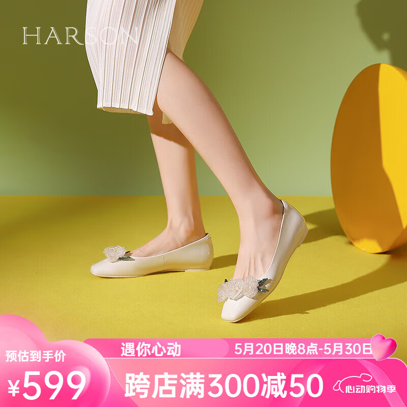 哈森【】2024款时装鞋方头浅口低跟女单鞋HS247907 米白色 38